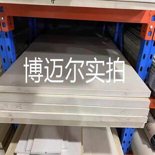 .本色peek板peek棒进口黑色防静电ESD聚醚醚酮peek管材料pps板