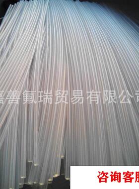 ..大金pctfe棒 聚三氟氯乙烯棒 F3耐低温棒 防静电1000*14mm三氟