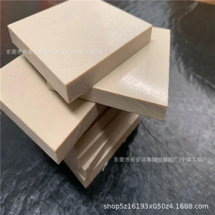 现货本色peek板棒材料 黑色peek防静电耐高温绝缘加厚非标零切