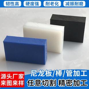 .厂家供应尼龙板材防静电耐磨浇筑PA板聚酰胺板材自润滑尼龙衬板