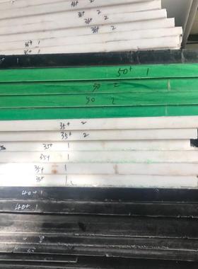 .绿色 高分子量聚乙烯板 UPE板 整板零切 定 制尺寸