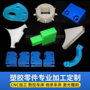 .高强度防静电白色pom板赛钢棒黑色pom棒加工赛钢板聚甲醛切割尺