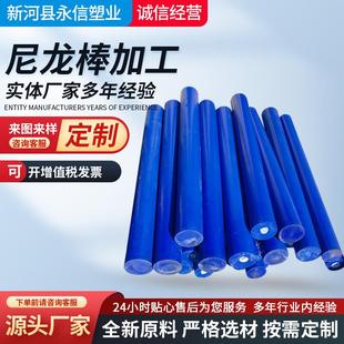 实心PA6圆工程塑料棒 ..厂家供应PA6尼龙棒 白色纯料尼龙挤出棒