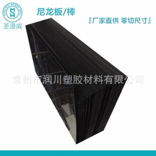 .加纤尼龙板加纤聚酰胺板 GF30板棒 黑色玻纤增强尼龙板 PA6