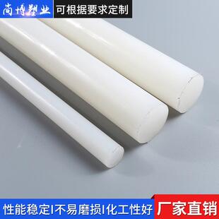 pvdf板棒钢氟龙棒材 .厂家 大小直径PVDF棒材聚二偏氟乙烯棒材