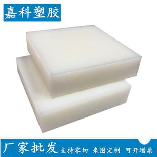 钢氟龙板棒耐酸碱耐腐蚀 .PVDF板白色半透 聚偏二氟乙烯板加工零