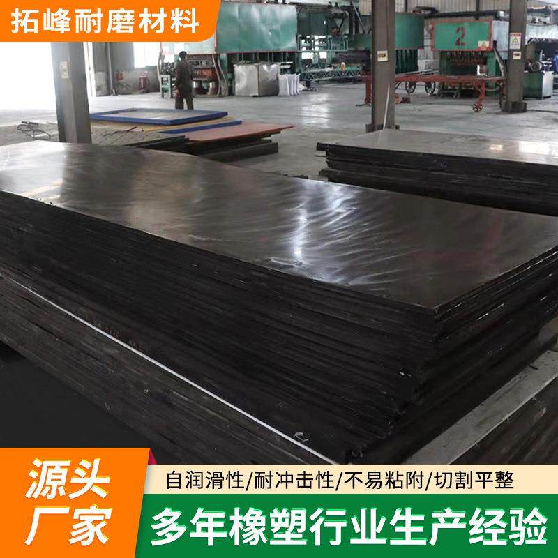 .超高分子量聚乙烯板耐磨硬胶塑料板尼龙食品级白色pe板聚乙烯板,五金/工具,塑料板,淘宝优惠券,粉丝福利购,淘宝优惠卷