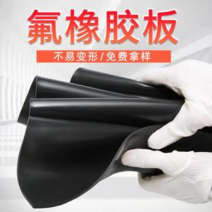 .绝缘密封氟胶板稳定耐高温绝缘橡胶板耐老化绝缘橡胶垫板现货