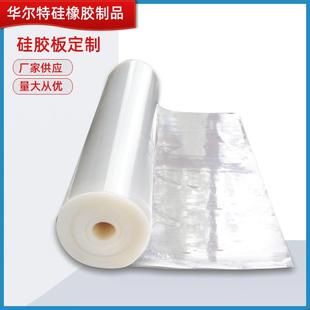 .供应透明硅胶片材卷材白色防静电硅胶卷材彩色发泡硅胶板