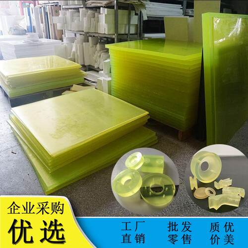 .优力胶聚氨酯板加工牛筋胶棒耐磨刀模垫防静电pu缓冲胶块方条