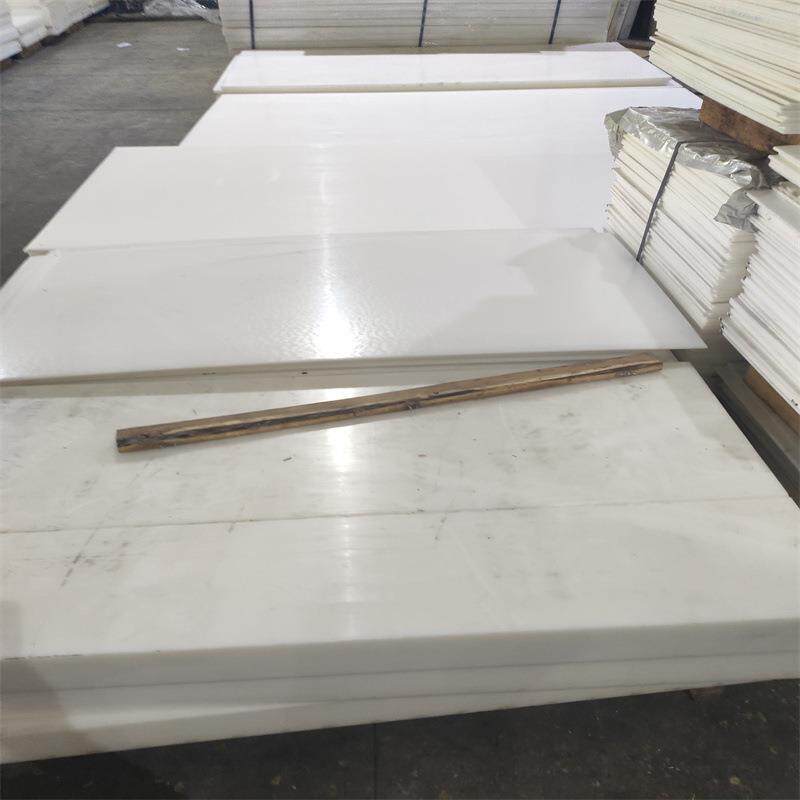 .白色尼龙板PP硬塑料板材铁氟龙板棒蓝色黑色PE胶板POM板PU板零切