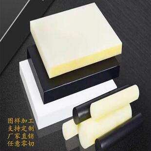 CNC雕刻加工 .全新料ABS板 ABS米黄色 ABS白色阻燃 ABS板模型改造