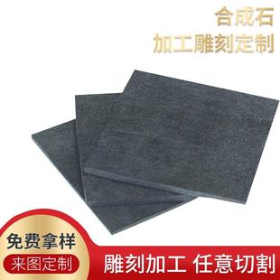治具碳纤维板厂家直销绝缘板玻璃纤维 .合成石板耐高温模具隔热板