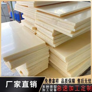 100mm全新料整板现货阻燃耐磨汽车模型板材 .米黄色abs板分切1