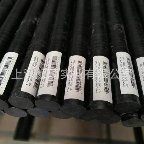 .专业生产销售 PA6棒 PA66棒 尼龙棒 本色 米白色 黑色 蓝色 绿色