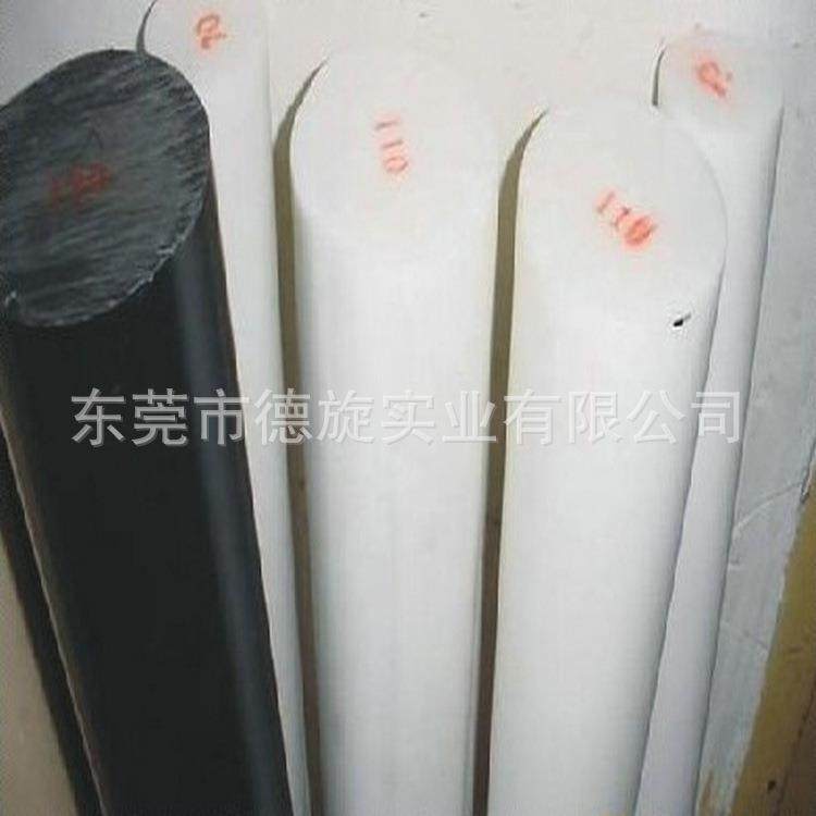 ..德国加纤黑色POM棒 POM纯料 进口POM棒 聚甲醛棒 加工零切,五金/工具,塑料板,淘宝优惠券,粉丝福利购,淘宝优惠卷