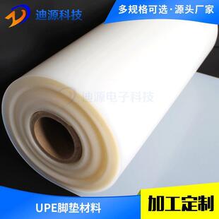韧性尼龙板材 .白色PA66尼龙板2.0mm 东莞厂家直供尼龙板