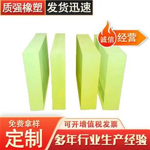 .聚氨酯板高弹力优力胶板抗压减震牛筋板PU板机械减震密封聚氨酯