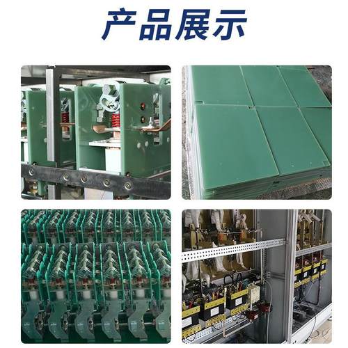 .环氧板 3240环氧树脂板电木板玻纤板 绝缘垫片绝缘游星轮加 工