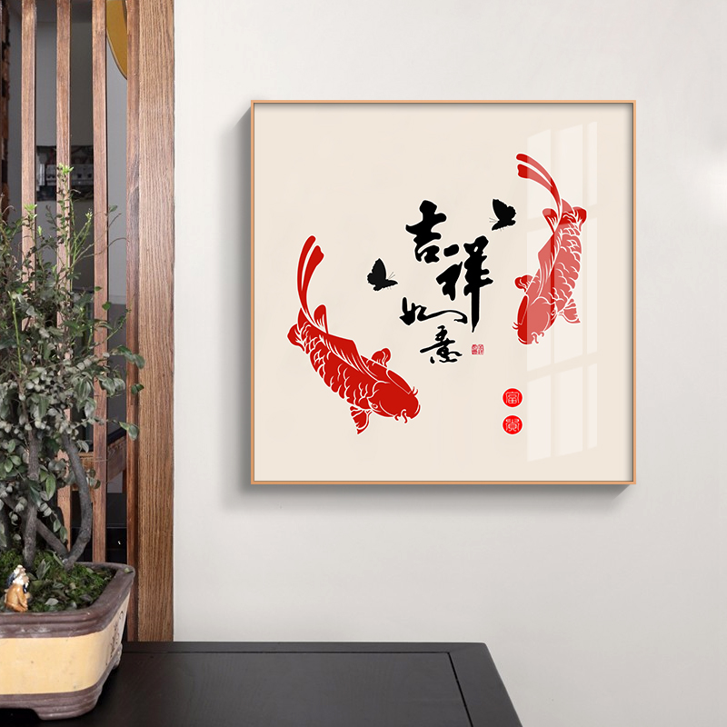 新中式聚财风水招财客厅装饰画现代九鱼图鲤鱼壁画餐厅正方形挂画图片
