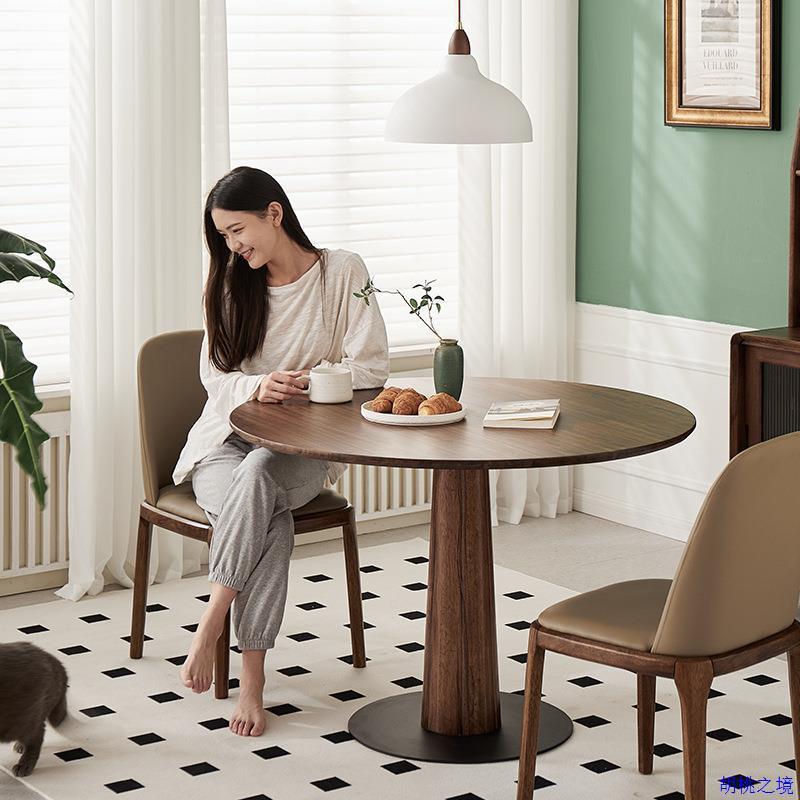 璞沁木作简约北欧实木餐桌黑胡桃木独腿实木圆桌小户型家用饭桌