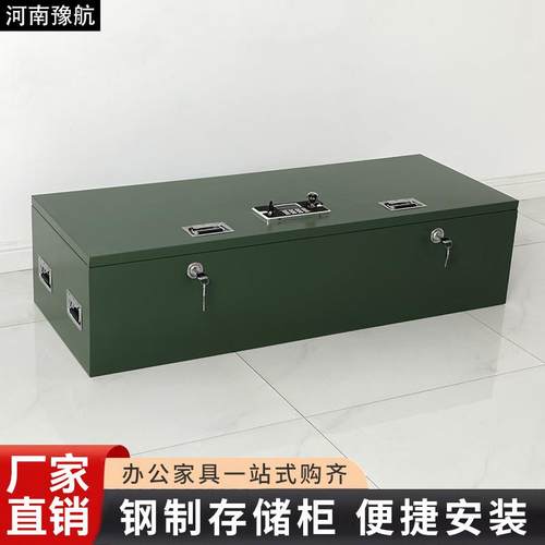 卧式野外便携式枪柜双锁柜特殊装备安全存放柜密码智能储物存放柜