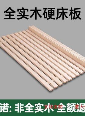 杉木床板实木铺板整块垫片榻榻米防潮排骨架床架子折叠床板木条
