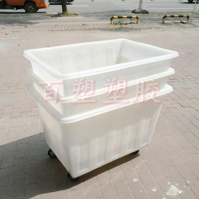 300L带轮子塑料周转箱白色300升制衣纺织厂收纳箱套叠塑料胶箱子