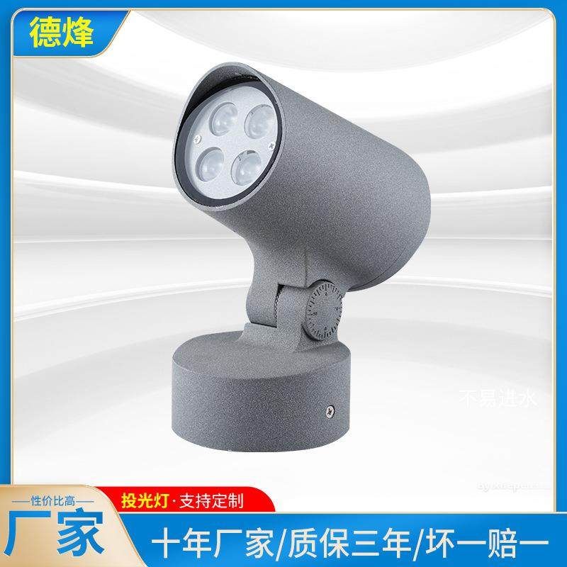 质保三年投光照树灯50W照树一束光投光灯防水耐用