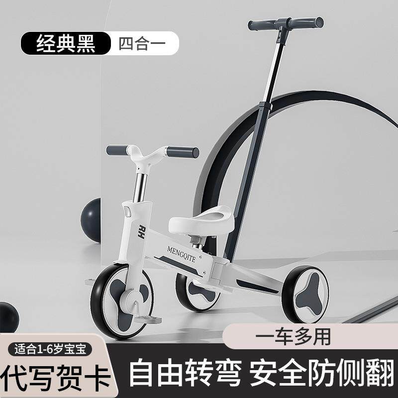 多功能儿童三轮车脚踏滑行车1-3岁6便携溜娃神器手推车户外平衡车