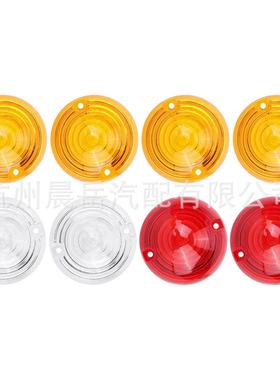 适用路虎灯罩8个装589284,589285,RTC210,STC319,589420,GLR4011