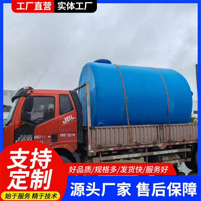 供应玻璃钢罐玻璃钢罐立式化工罐玻璃钢贮罐发酵罐玻璃钢罐