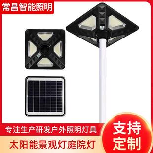 方形UFO太阳能庭院灯led高杆路灯小区街灯新农村道路照明灯智能