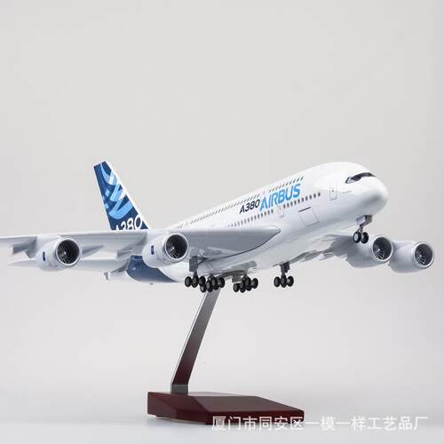 国航南航东航海航阿联酋仿真飞机客机模型摆件民航