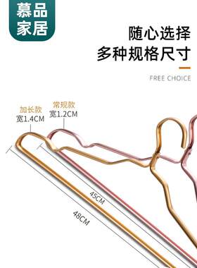 BX62大衣架家用加长加粗铝合金胖子衣架子宽肩不生锈加厚50CM大号