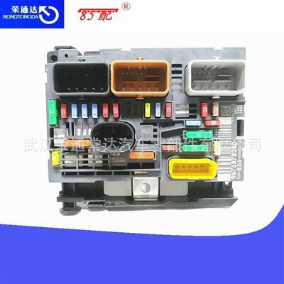 保险丝盒BSM6500HHR04适用标致308CC6078071007207BerlingoC4C8