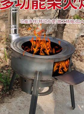 新款柴火灶家用农村柴火炉烧木柴移动灶大锅台户外野营炉具子地锅