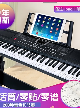 新款66361键儿童电子琴多功能音乐玩具开发兴趣培养电子琴