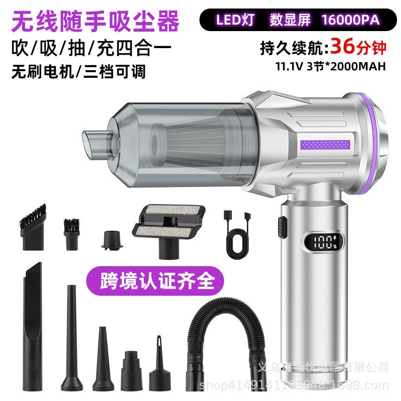 车载吸尘器车家用超强吸力小型手持迷你无刷吹吸一体机无线充电