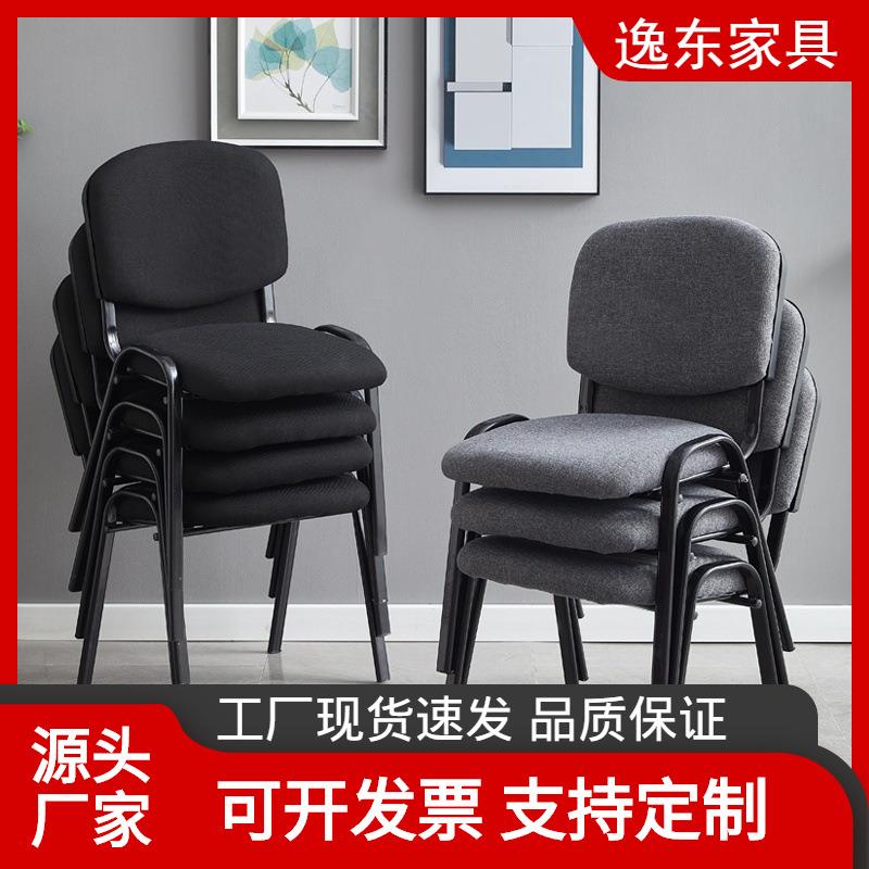 办公椅会议室会客椅家用舒适久坐靠背椅公司员工培训椅棋牌室椅子
