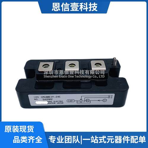 CM100E3Y-24ECM600YE2P-12FCM110YE4-12FCM15TF-12H.ECM75E3