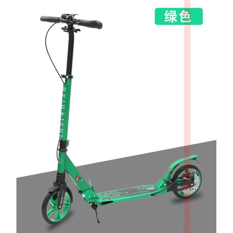 B-N9SY成人青少年手动碟刹/脚踏后刹200mm滑板车便携折叠