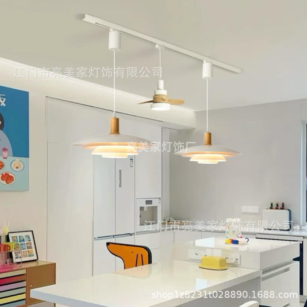 可升降悬停餐厅吊灯北欧ph5飞碟灯轨道滑轨移位创意吊灯现代简约