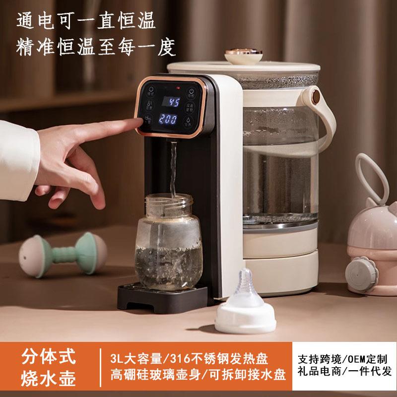 恒温壶家用烧水壶煮茶器办公室小型恒温煮茶婴儿调奶恒温烧水壶