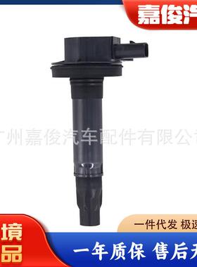 DG520适用福特点火线圈7T4Z12029FUF8237T4Z-12029-EUF553