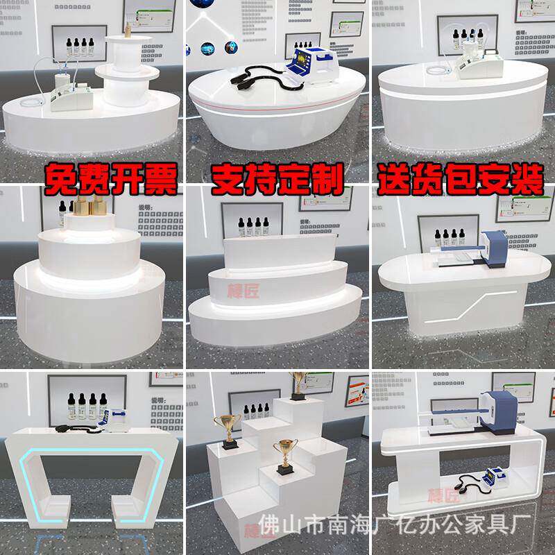 烤漆公司产品展示柜异形中岛柜椭圆形体验展台网红商品展厅陈列柜