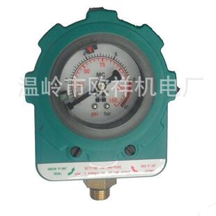 家用自吸泵压力开关水泵压力控制开关水泵开关光电感应压力控制器