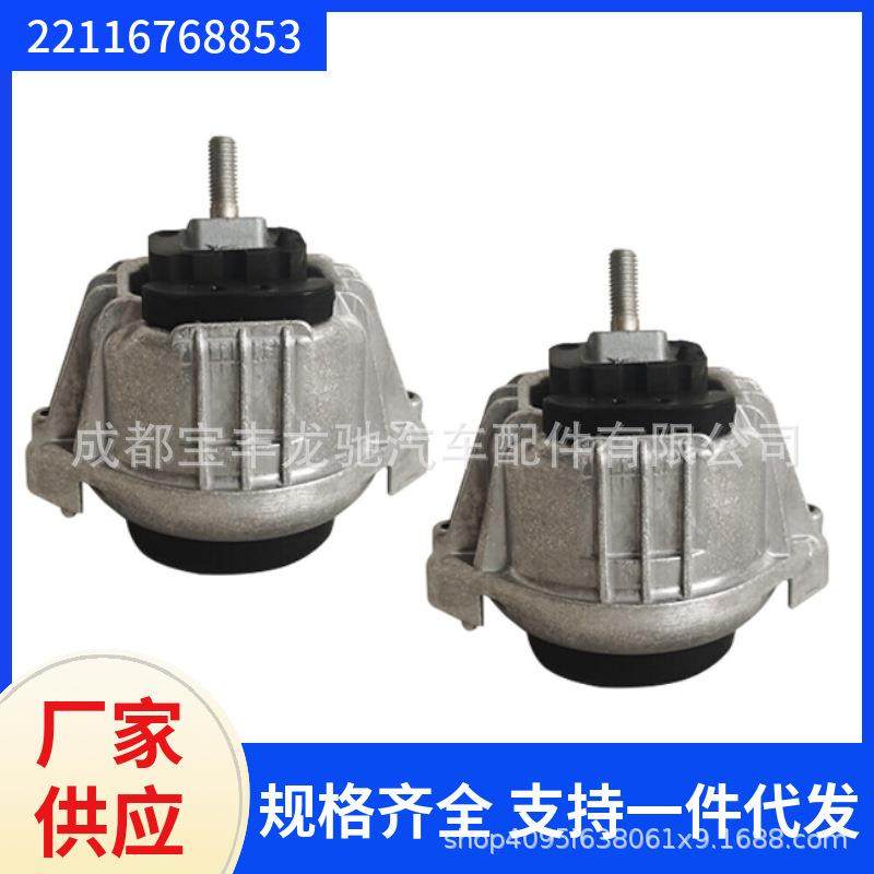 适用于宝马3系E90E90LCI发动机支座发动机胶垫22116768853