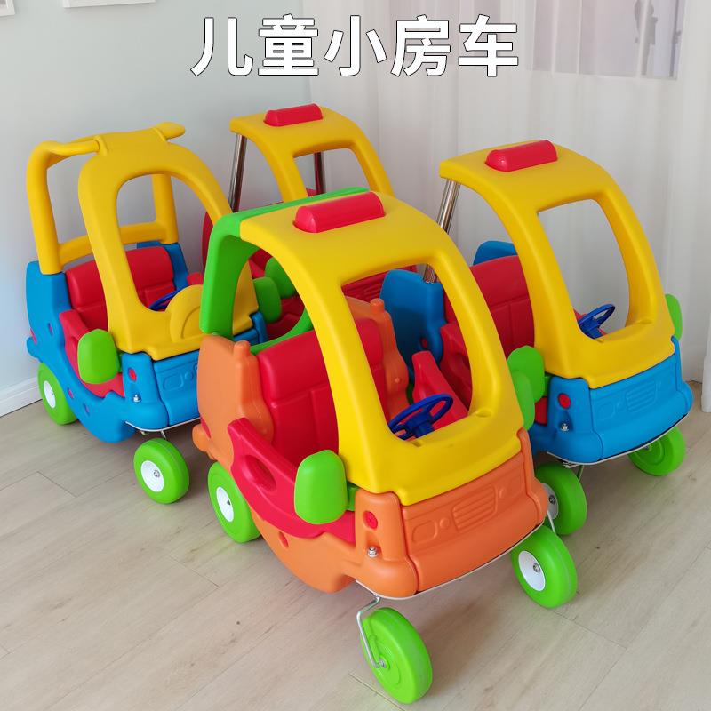 儿童游戏玩具车幼儿园小房车淘气堡公主车塑料四轮滑行助力学步车