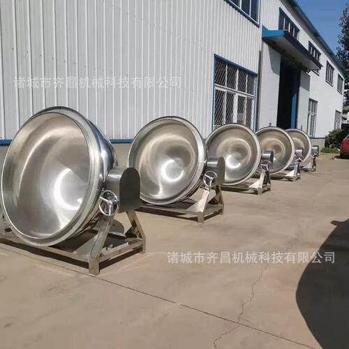 可倾式摇摆汤炉商用电磁自动搅拌熬糖炉火锅底料炒料机食堂炒菜机